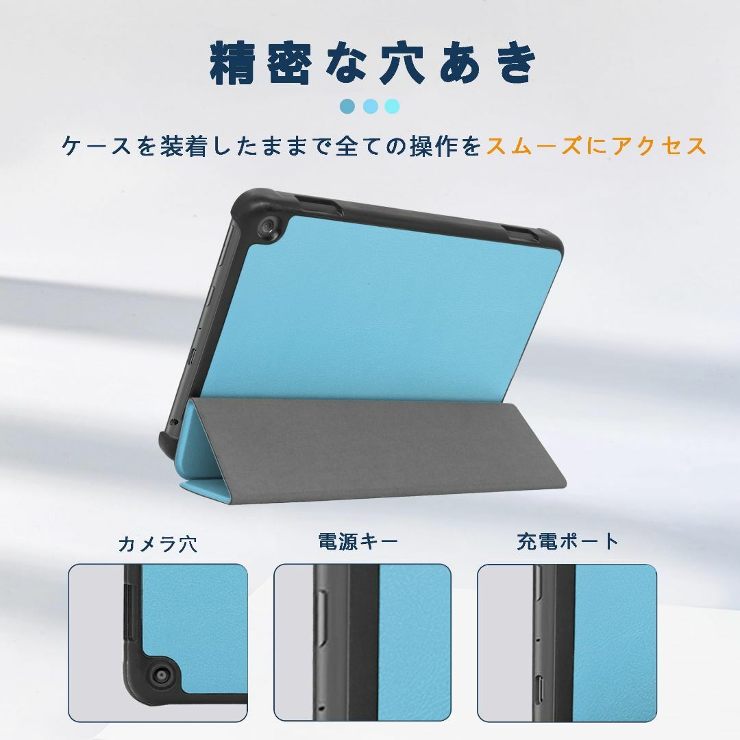 For Fire HD 8 Plus/Fire HD 8 2020 (2022) スマホ/家電/カメラのPC/タブレット(タブレット)の商品写真