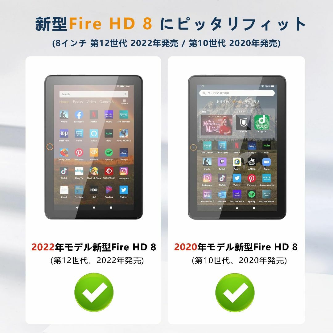 For Fire HD 8 Plus/Fire HD 8 2020 (2022) スマホ/家電/カメラのPC/タブレット(タブレット)の商品写真