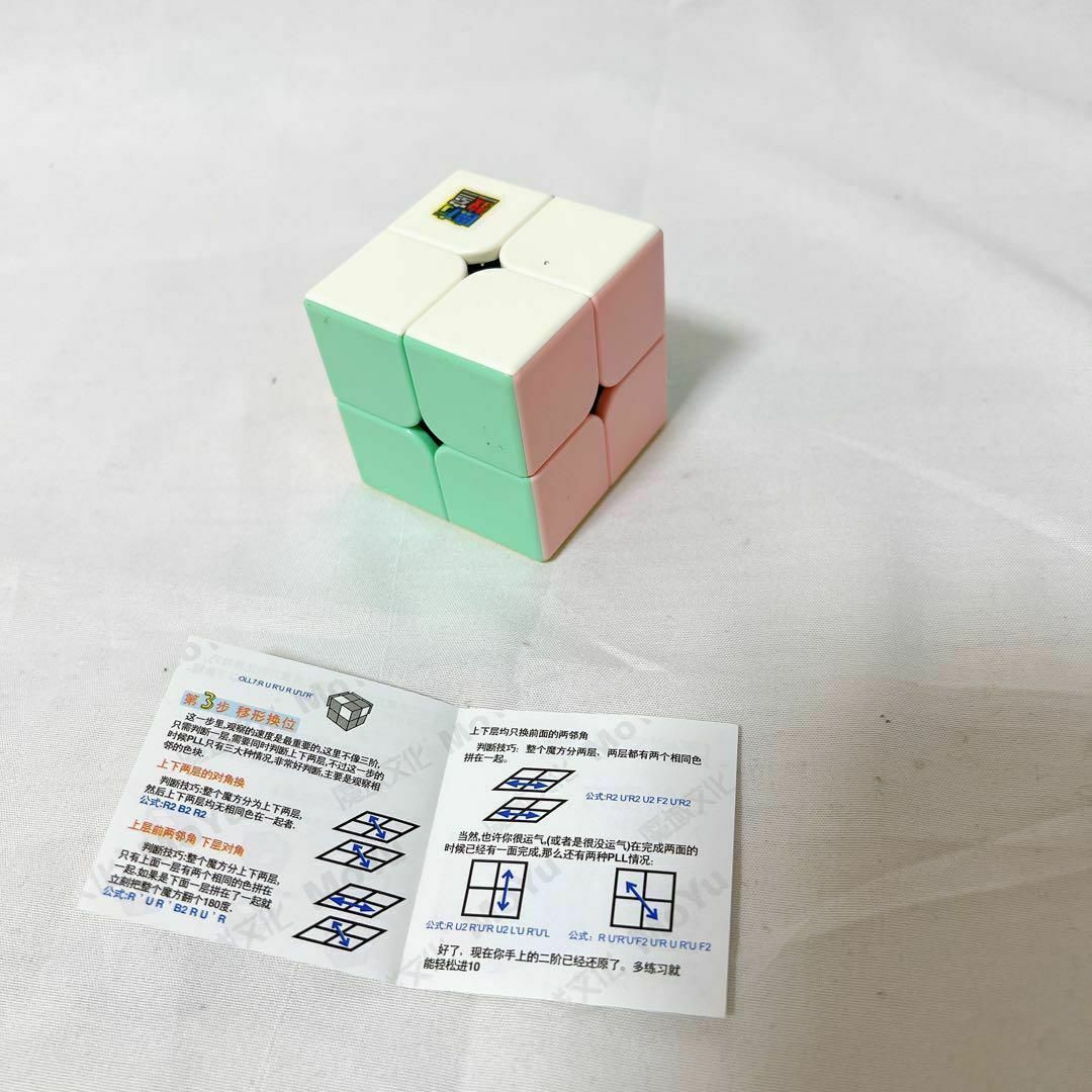 おもちゃ　スピードキューブ ルービックキューブ 認知症　競技用　知育玩具　2×2 エンタメ/ホビーのエンタメ その他(その他)の商品写真