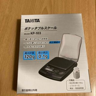 新品！ TANITA タニタ ポケッタブルスケール 計り はかり