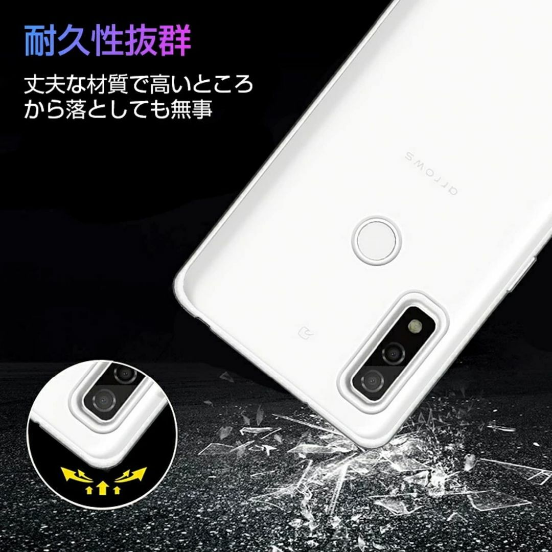 【色:透明_サイズ:ArrowsWeF-51BFCG01A101FC】Ｈａｖａｙ スマホ/家電/カメラのスマホアクセサリー(その他)の商品写真