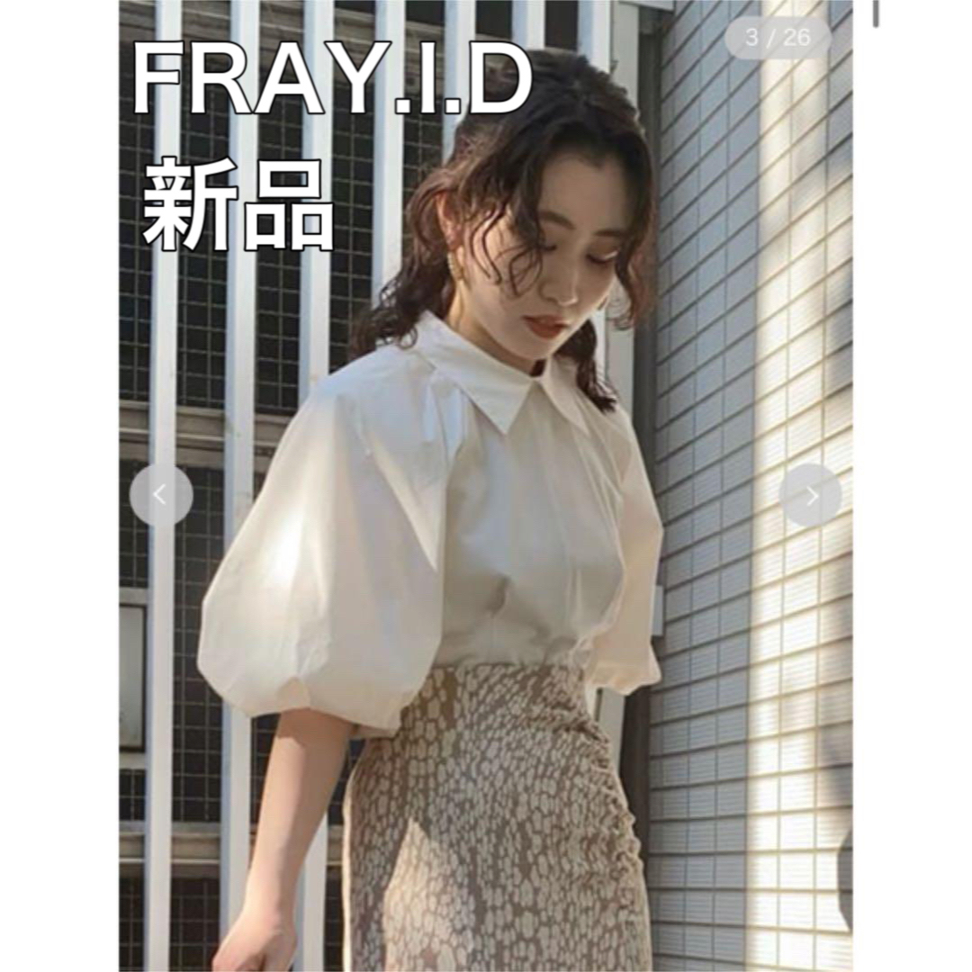 FRAY I.D(フレイアイディー)の新品❗️即日発送❗️カラーバルーントップスFRAY.IDフレイアイディー レディースのトップス(シャツ/ブラウス(半袖/袖なし))の商品写真