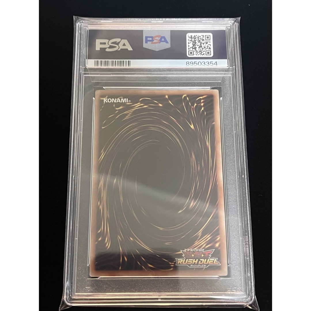 遊戯王(ユウギオウ)の遊戯王ラッシュデュエル　花牙封じのエトランゼ　オーバーラッシュレア　PSA10 エンタメ/ホビーのトレーディングカード(シングルカード)の商品写真