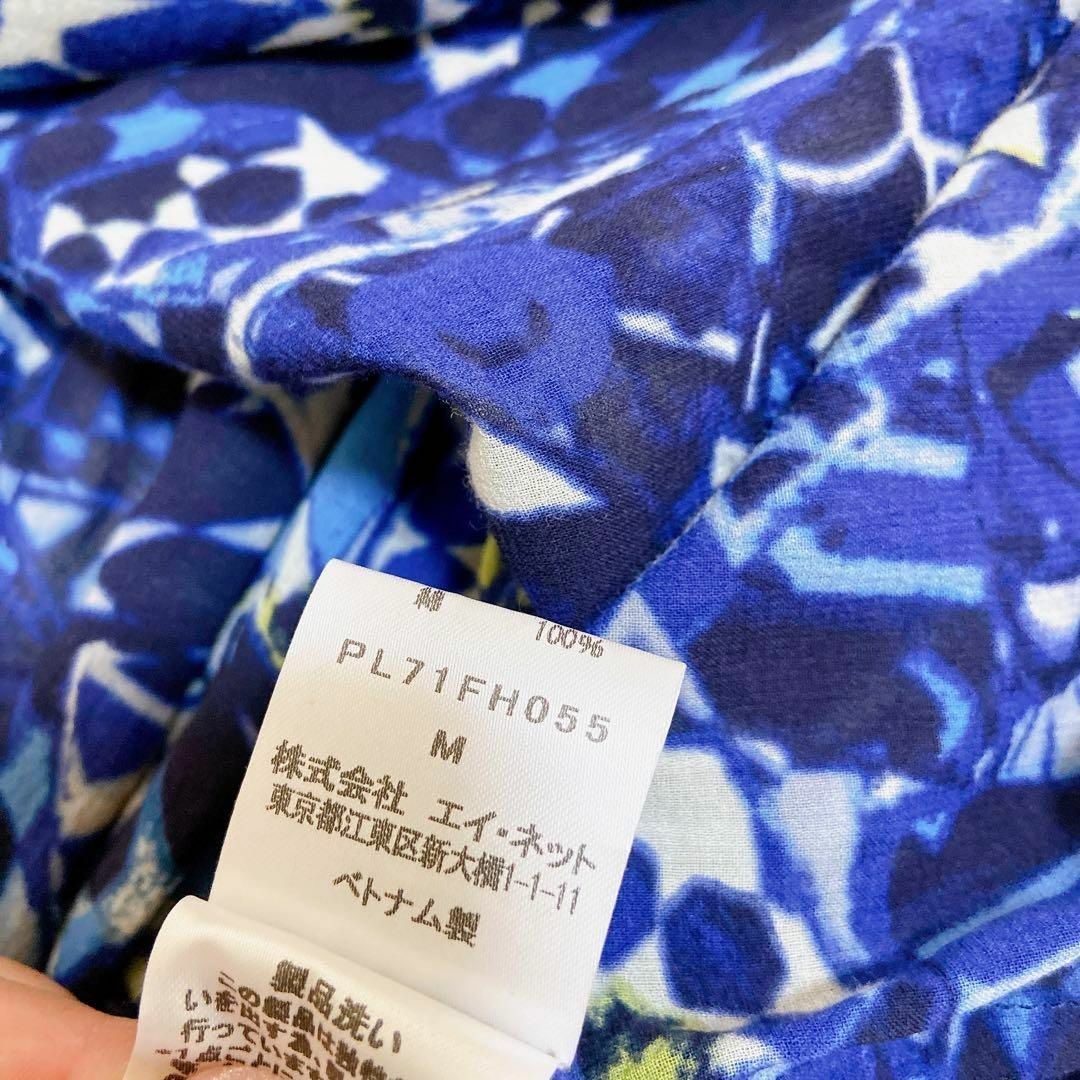 Plantation(プランテーション)の美品☆プランテーション 花柄 ロングワンピース 水彩 シアー シースルー レディースのワンピース(ロングワンピース/マキシワンピース)の商品写真