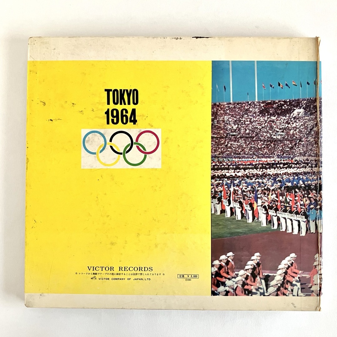 東京オリンピック 1964年 レコード LP エンタメ/ホビーのエンタメ その他(その他)の商品写真