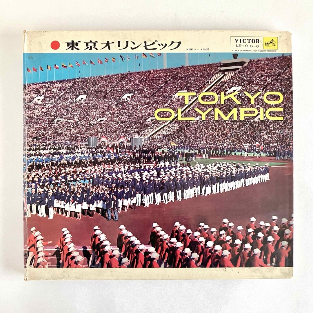 東京オリンピック 1964年 レコード LP エンタメ/ホビーのエンタメ その他(その他)の商品写真