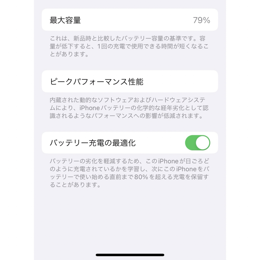 iPhone 12 64GB 本体 SIMフリー 箱 備品完備 スマホ/家電/カメラのスマートフォン/携帯電話(スマートフォン本体)の商品写真