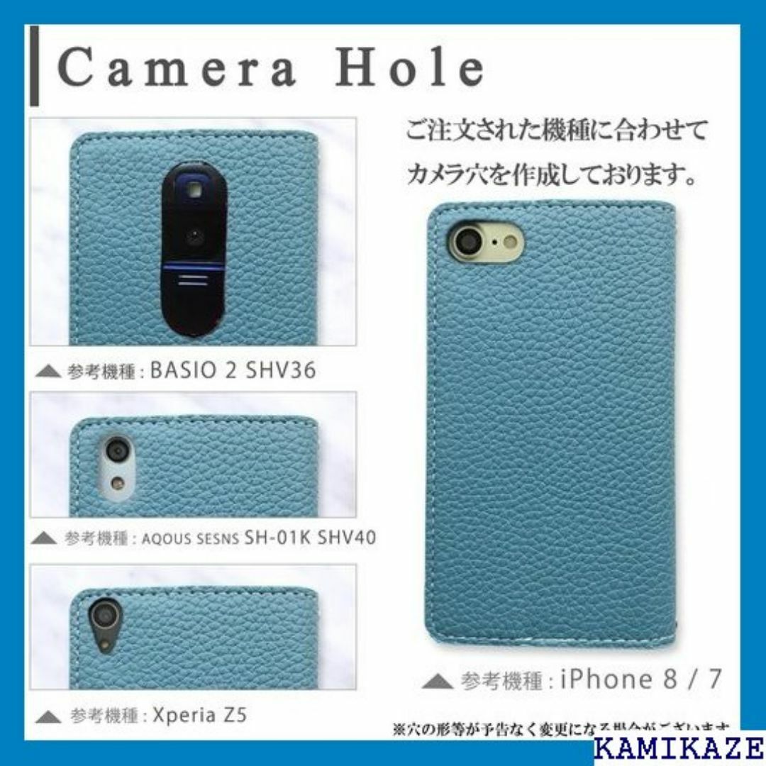 F-04J らくらくスマートフォン4 ケース 手帳型 型カ quoise 189 スマホ/家電/カメラのスマホ/家電/カメラ その他(その他)の商品写真