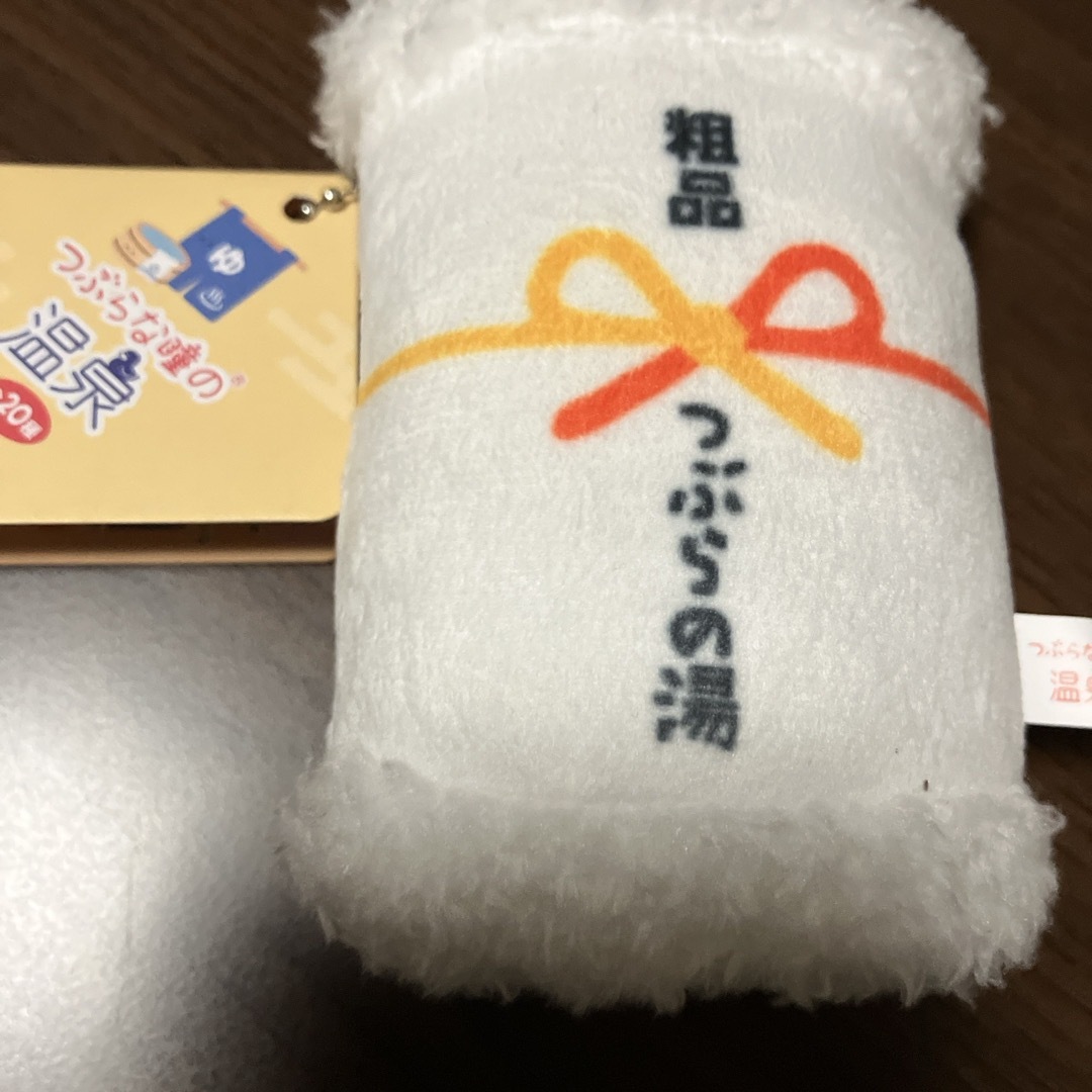 ♨️つぶらな瞳の温泉 エンタメ/ホビーのおもちゃ/ぬいぐるみ(キャラクターグッズ)の商品写真