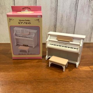 シルバニアファミリー カ-301 ピアノセット(1セット)(その他)