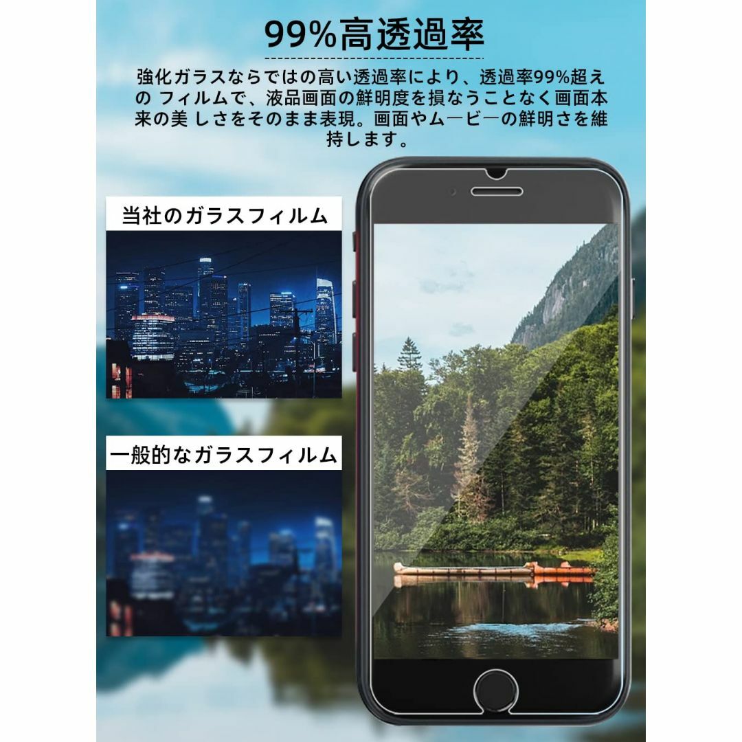 【サイズ:iPhoneSE3_色:transparent】【2枚セット】iPho スマホ/家電/カメラのスマホアクセサリー(その他)の商品写真