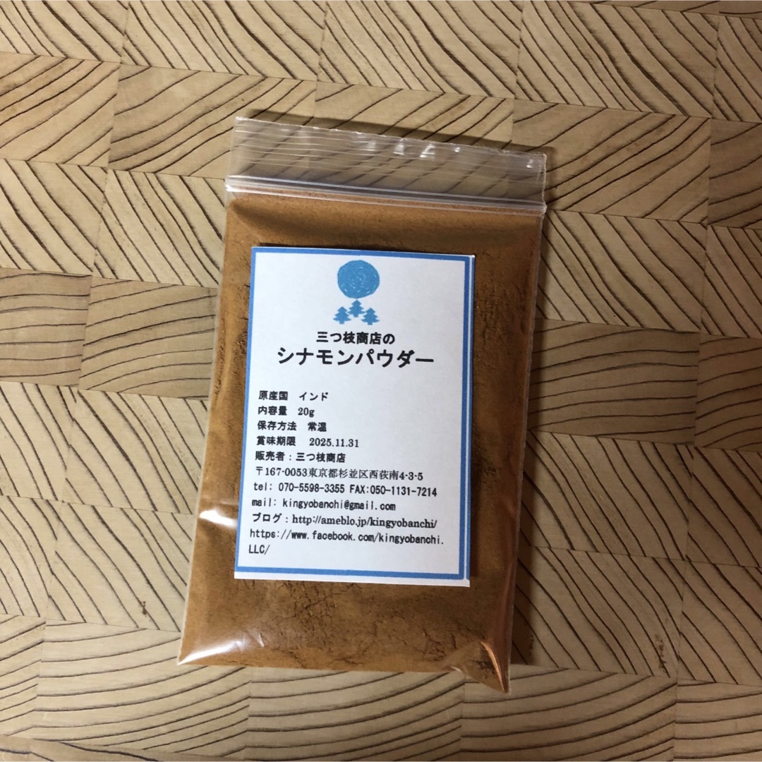 【非加熱・生はちみつ】5種お試しセット・50g×5（5本） 食品/飲料/酒の食品(その他)の商品写真