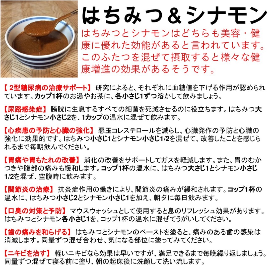 【非加熱・生はちみつ】5種お試しセット・50g×5（5本） 食品/飲料/酒の食品(その他)の商品写真