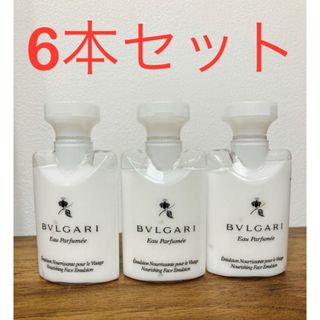 ブルガリ(BVLGARI)の６本セット ブルガリフェイス エマルジョン  BVLGARI 乳液 40ml(乳液/ミルク)