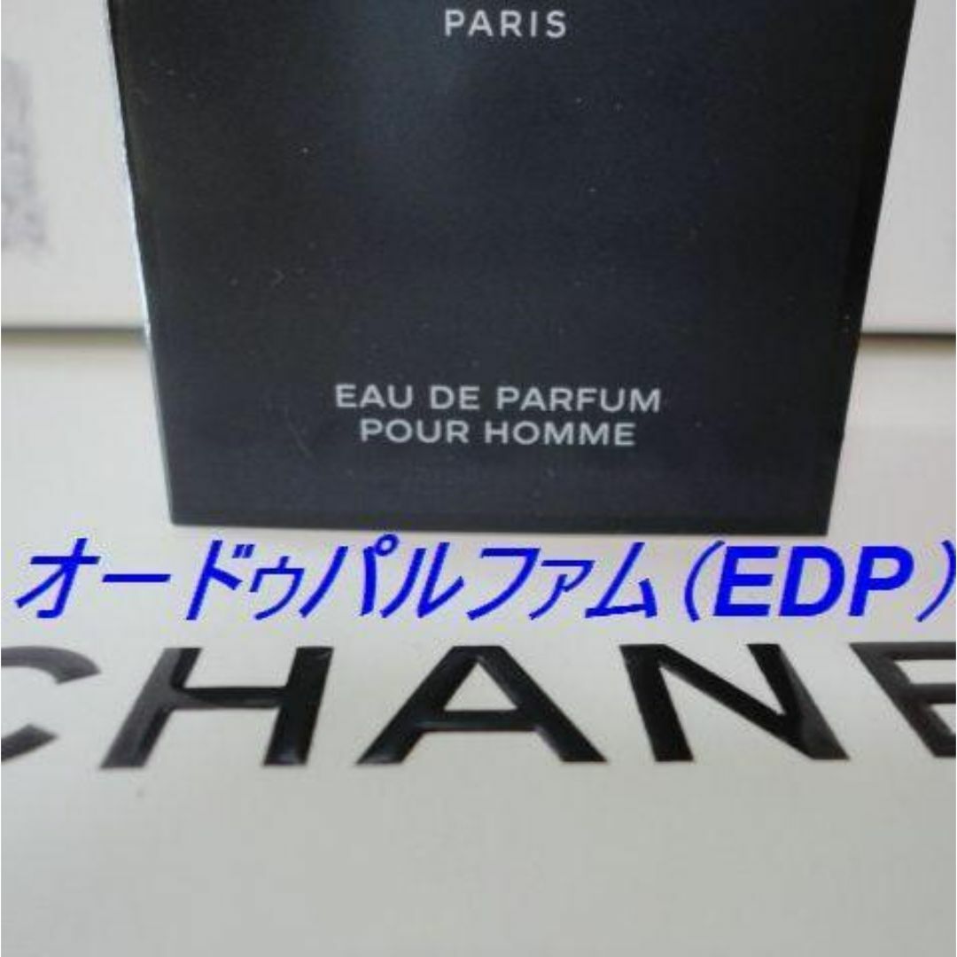 CHANEL(シャネル)の新品 ブルードゥシャネル EDP 1.5ml 正規サンプル シャネル香水 コスメ/美容の香水(香水(男性用))の商品写真