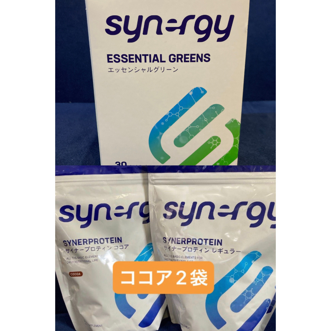 ☆チャン様☆3点 グリーン サイナープロテイン ココア シナジー ゆうパック 食品/飲料/酒の健康食品(プロテイン)の商品写真