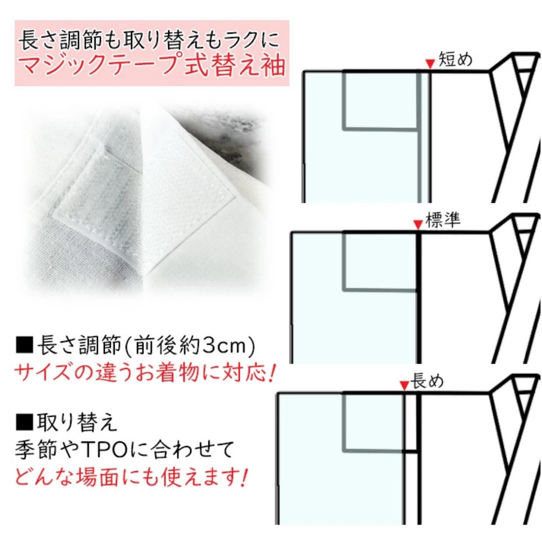 【替袖付き】衿秀 き楽っく長襦袢 Sサイズ　袷用/替袖【道長】 レディースの水着/浴衣(着物)の商品写真