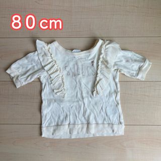 半袖　Tシャツ　80cm 女児(ニット/セーター)