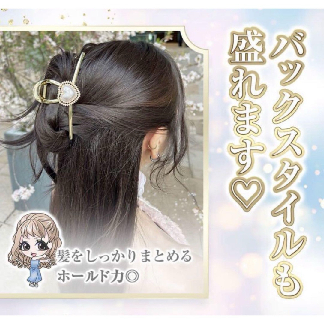 Rady(レディー)のRadyノベルティ　ヘアクリップ レディースのヘアアクセサリー(バレッタ/ヘアクリップ)の商品写真