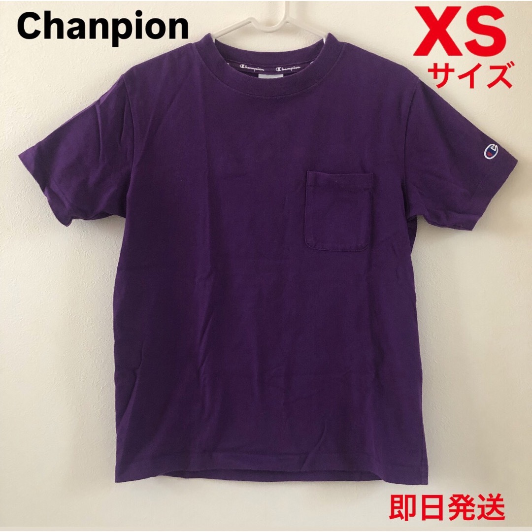 Champion(チャンピオン)のセール価格 チャンピオン Tシャツ 半袖 紫 パープル XS Chanpion メンズのトップス(Tシャツ/カットソー(半袖/袖なし))の商品写真