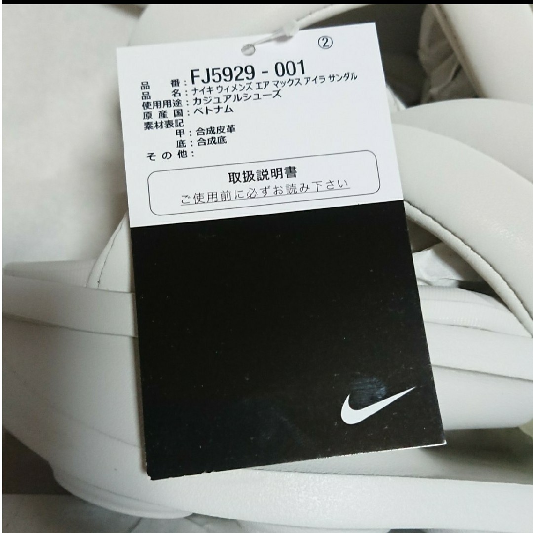 NIKE(ナイキ)の23 NIKE  AIR MAX ISLA SANDAL エアマックス アイラ レディースの靴/シューズ(サンダル)の商品写真