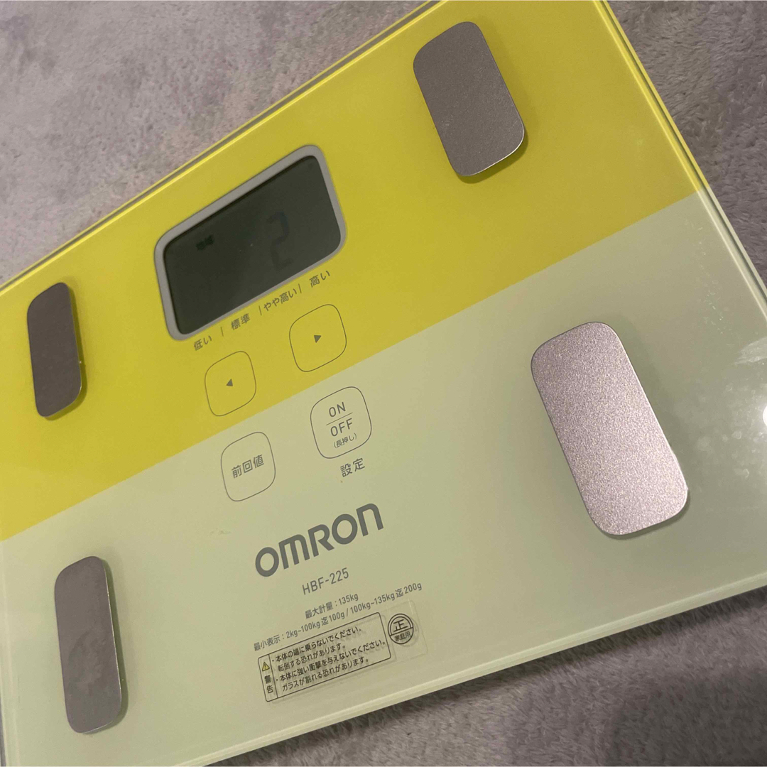 オムロン　体重体組成計（イエロー）ＨＢＦ−２２５−Ｙ スマホ/家電/カメラの生活家電(体重計)の商品写真