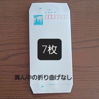 ★4月のみ期間限定値下げ★ミニレター 7枚(使用済み切手/官製はがき)