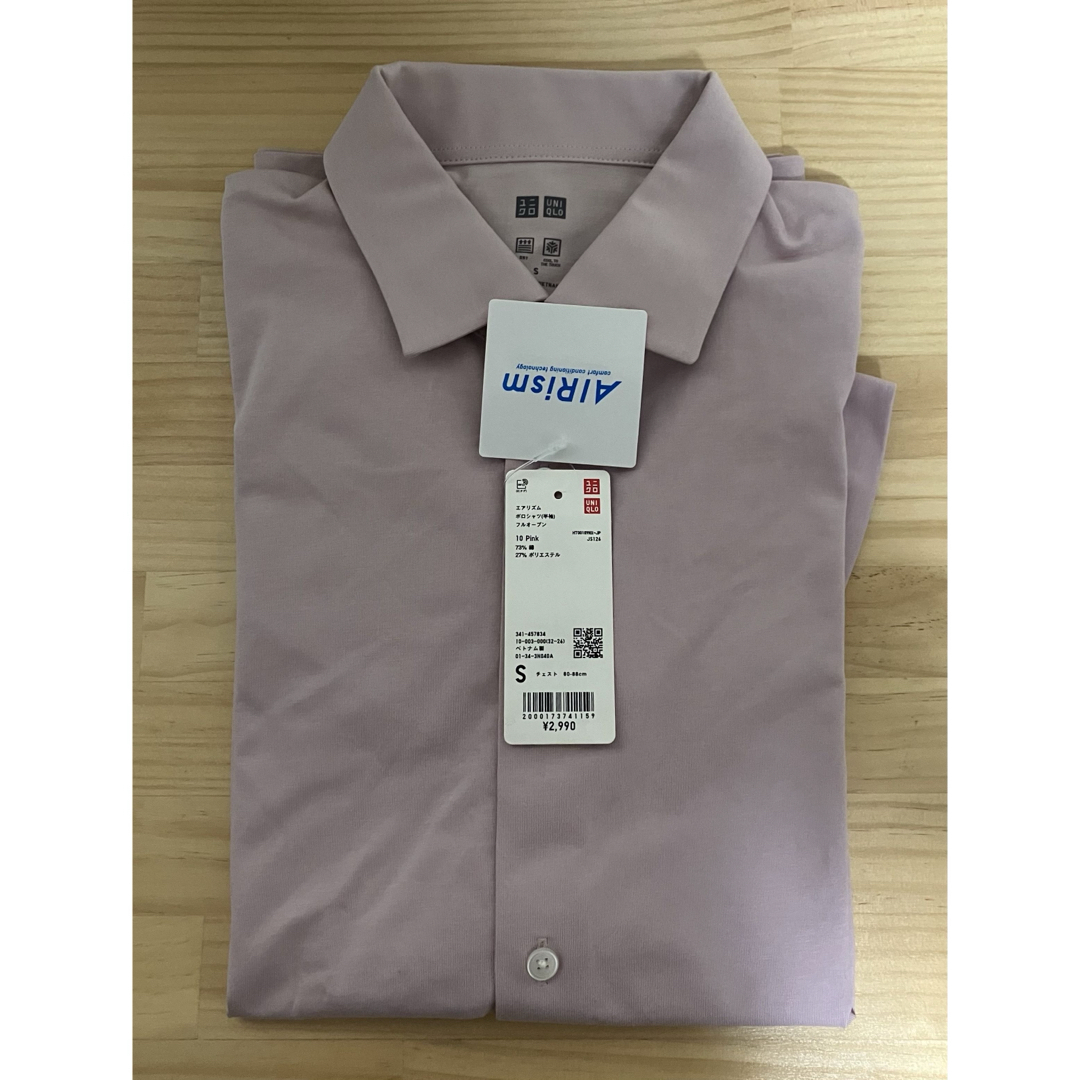 UNIQLO(ユニクロ)の新品　ユニクロ　エアリズムポロシャツ（フルオープン・半袖）Sサイズ　10ピンク メンズのトップス(Tシャツ/カットソー(半袖/袖なし))の商品写真