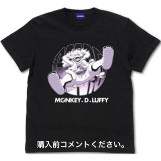 ワンピース(ONE PIECE)のワンピース Tシャツ モンキーDルフィ 解放の戦士 ニカ ギア5 フィギュア(Tシャツ/カットソー(半袖/袖なし))