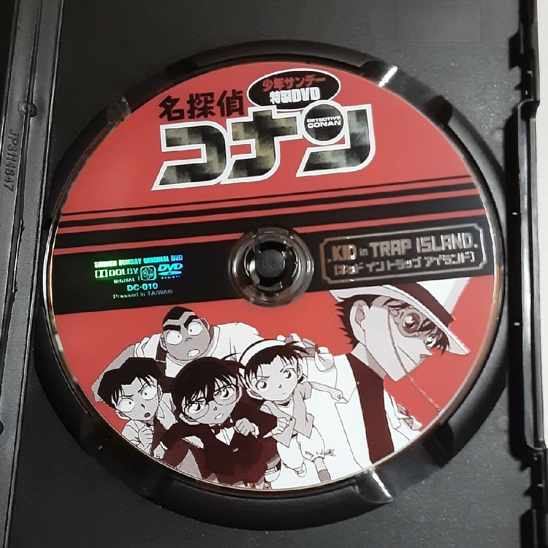 少年サンデー特製DVD名探偵コナン エンタメ/ホビーのDVD/ブルーレイ(アニメ)の商品写真