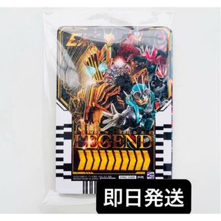 仮面ライダーバトル ガンバライド - 仮面ライダーガッチャード　ガンバレジェンズ　 ダブルカードゲットキャンペーン 