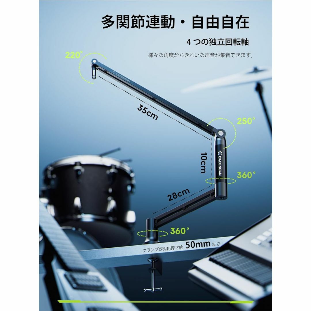 M05 マイクスタンド アーム マイクアーム ブームアームスタンド モニターの下 楽器のレコーディング/PA機器(マイク)の商品写真