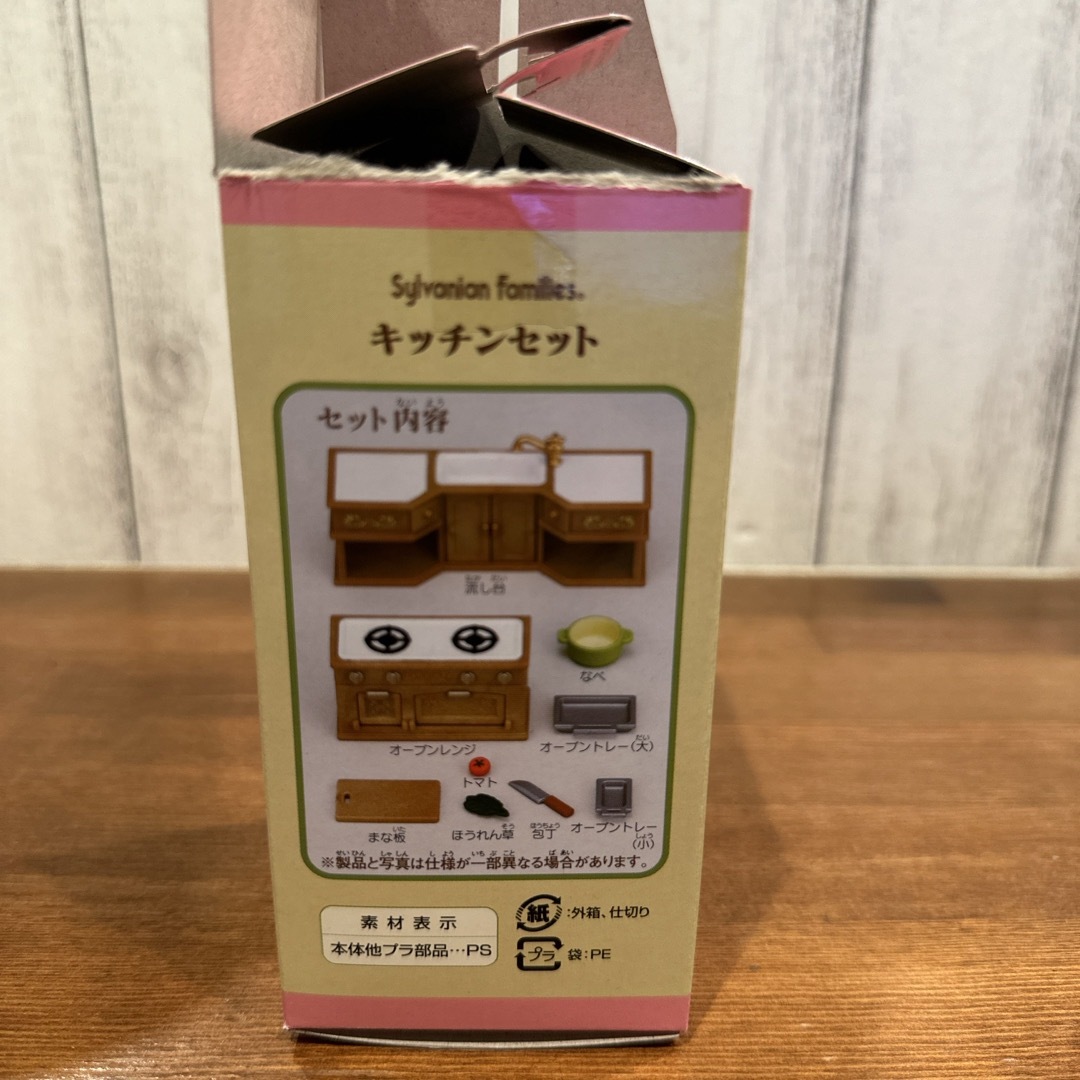 narumi.kk様専用 ハンドメイドのぬいぐるみ/人形(その他)の商品写真