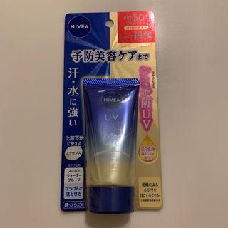 ニベア(ニベア)の新品未開封/匿名発送！ニベアUV ディーププロテクト&ケアエッセンス 50g(日焼け止め/サンオイル)