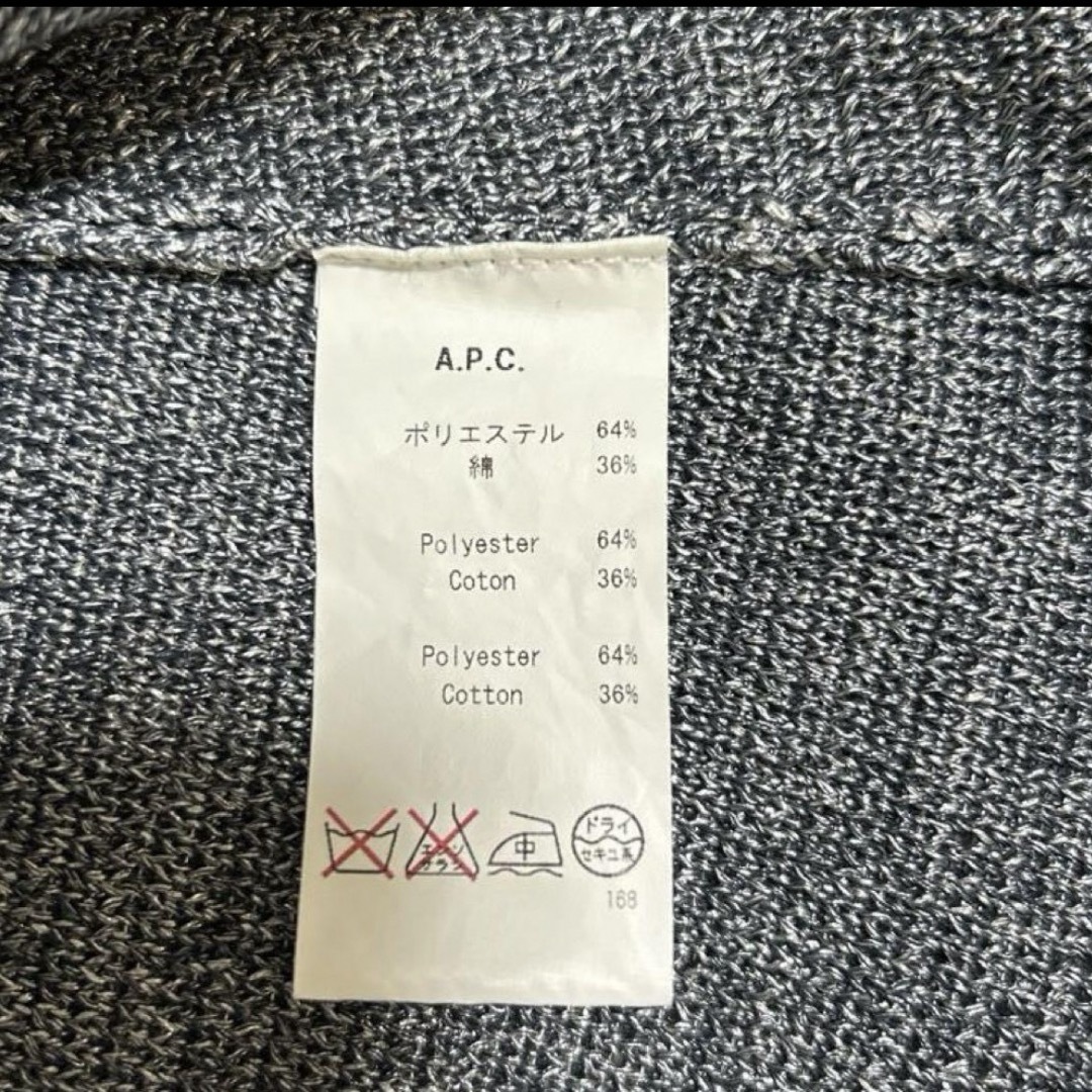 A.P.C(アーペーセー)のAPC ニットラメスカート ミニスカート レディースのスカート(ミニスカート)の商品写真