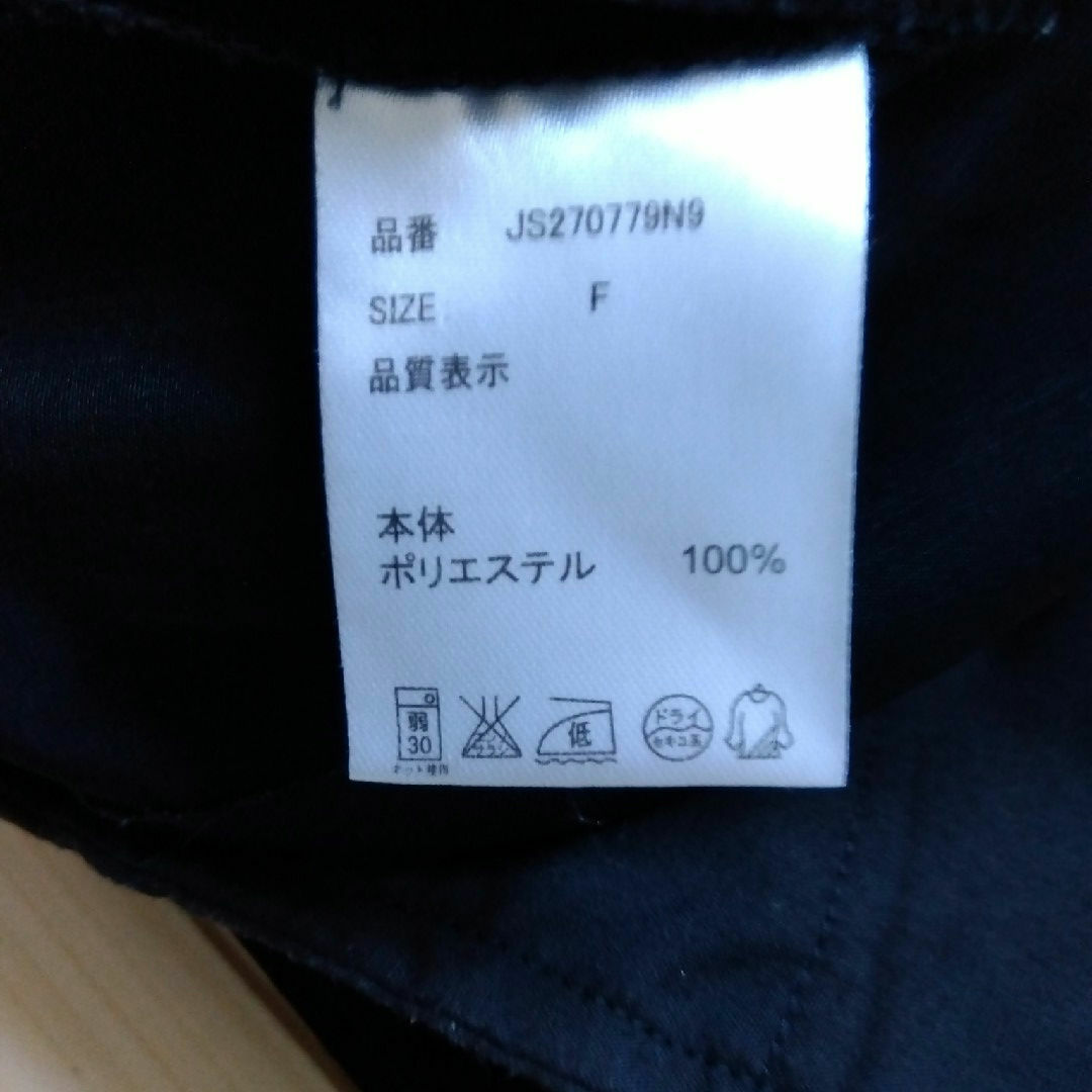 JEANASIS(ジーナシス)のJEANASIS　ジーナシス　黒のオールインワンサロペット レディースのパンツ(オールインワン)の商品写真