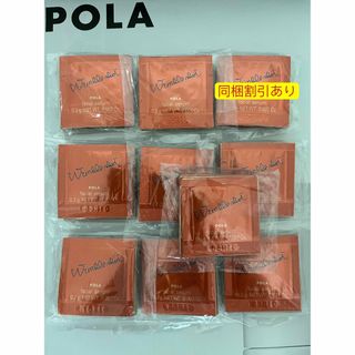 ポーラ(POLA)の本日限定　POLAリンクルショット メディカルセラムN 0.2g ×100包(美容液)