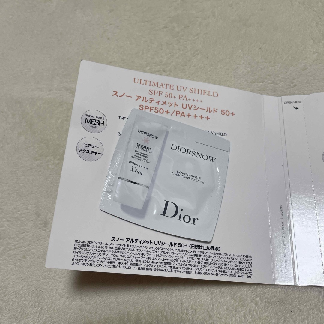 Christian Dior(クリスチャンディオール)のスノーアルティメットuvシールド　ディオール　下地　ファンデーション コスメ/美容のベースメイク/化粧品(ファンデーション)の商品写真