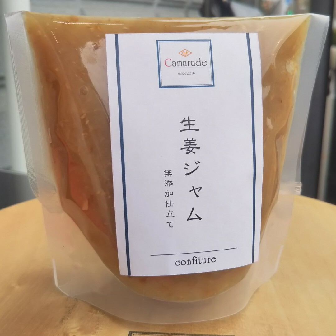 手作り 米麹甘酒ジャム&生姜(しょうが)ジャム各150g 添加物不使用 食品/飲料/酒の加工食品(その他)の商品写真