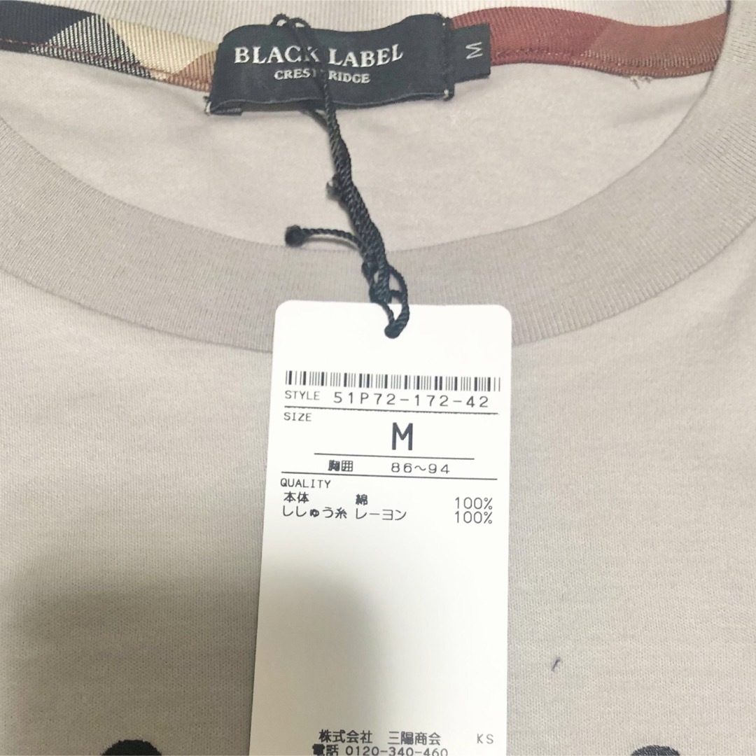 BLACK LABEL CRESTBRIDGE(ブラックレーベルクレストブリッジ)の《新品 タグ付》ブラックレーベルクレストブリッジ ガーズマンTシャツ メンズのトップス(Tシャツ/カットソー(半袖/袖なし))の商品写真