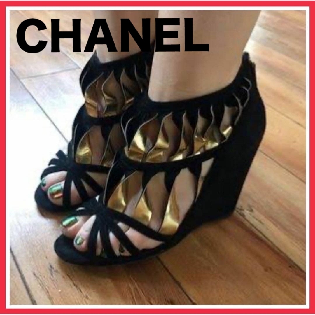 CHANEL(シャネル)のCHANEL シャネル　サンダル　23  ウェッジソール　希少　スエード レディースの靴/シューズ(サンダル)の商品写真