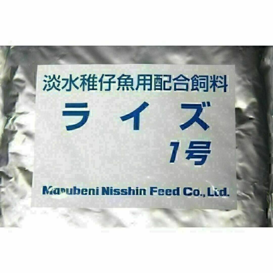 めだか の 餌 エサ◇ライズ１号（針子/微粒子パウダー）３０ｇ◇メダカ えさ① その他のペット用品(アクアリウム)の商品写真