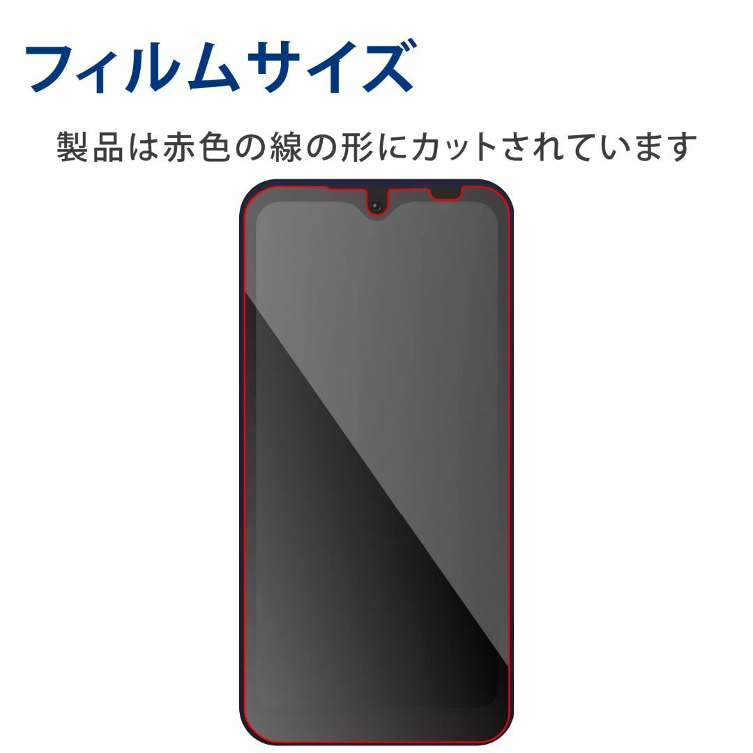 【人気商品】エレコム arrows We [ F-51B / FCG01 ] フ スマホ/家電/カメラのスマホアクセサリー(その他)の商品写真