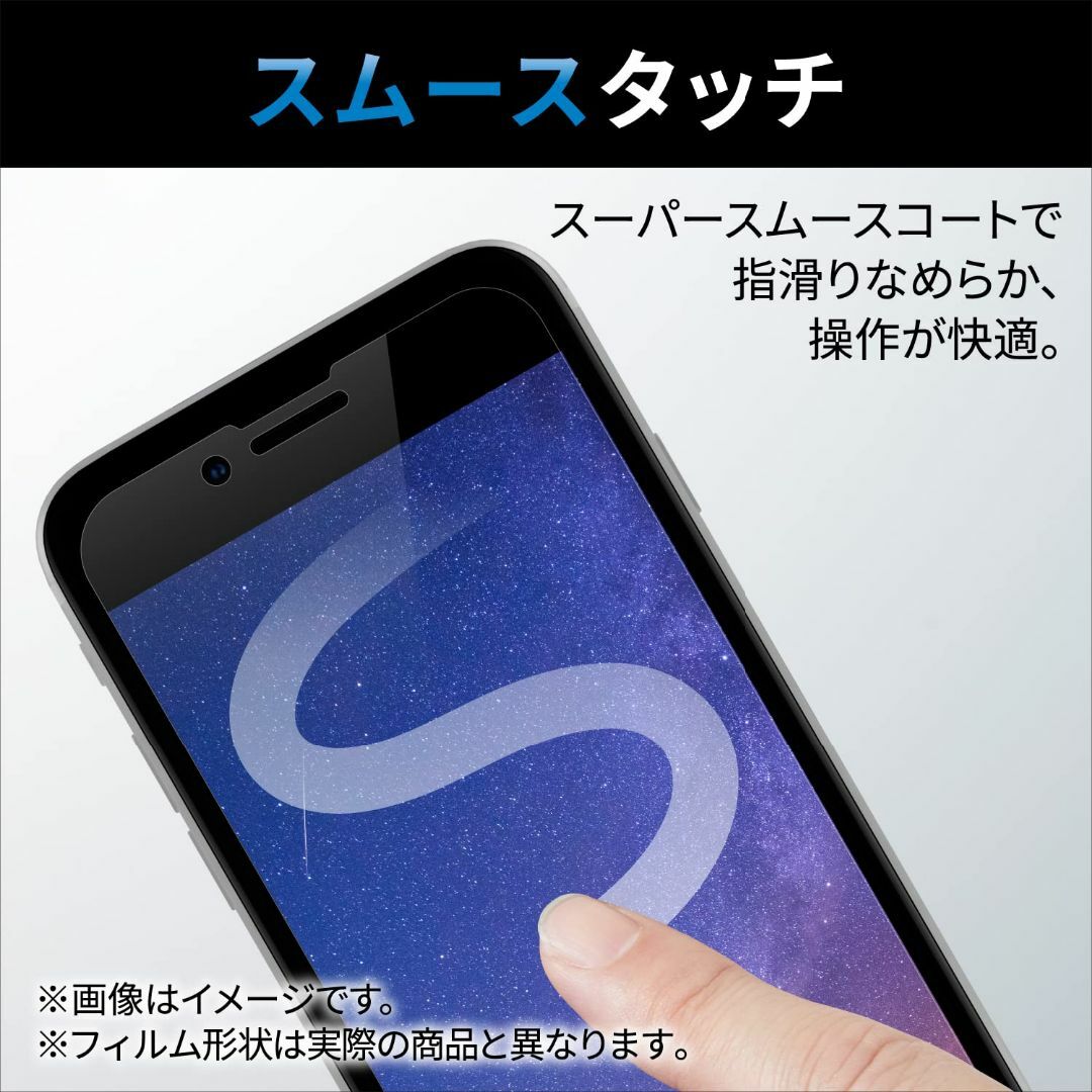 【人気商品】エレコム arrows We [ F-51B / FCG01 ] フ スマホ/家電/カメラのスマホアクセサリー(その他)の商品写真