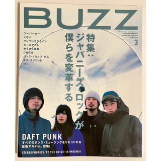 音楽雑誌 バズ BUZZ 2001年3月増刊号 vol.25(音楽/芸能)