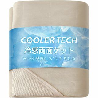 【色: ベージュ】Matdeco タオルケット シングル 夏用 ひんやり 接触冷(布団)