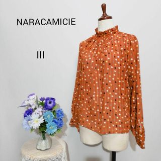 ナラカミーチェ(NARACAMICIE)のナラカミーチェ　極上美品　長袖ブラウス　LLサイズ　ドット柄(シャツ/ブラウス(長袖/七分))