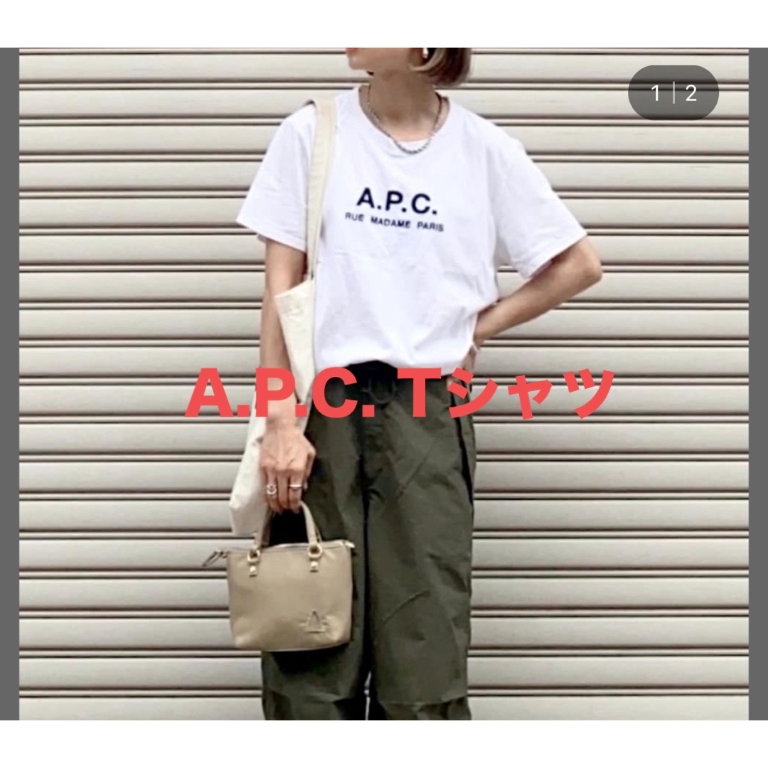 A.P.C(アーペーセー)のA.P.C. Tシャツ レディースのトップス(Tシャツ(半袖/袖なし))の商品写真