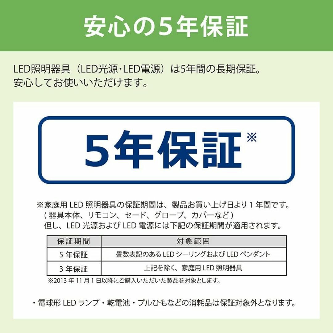 NEC LED洋風ペンダントライト 調光タイプ~6畳 HCDA0668-X インテリア/住まい/日用品のライト/照明/LED(その他)の商品写真