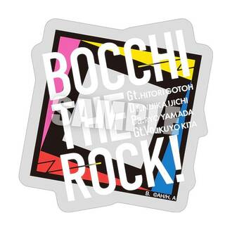 【BOCCHI THE ROCK!】 ぼっち・ざ・ろっく！ ステッカー付きグミ ※ステッカーのみ(その他)
